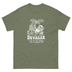 Military Green / S
